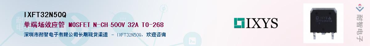 IXFT32N50QӦ-ǵ
