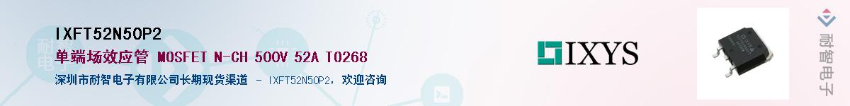 IXFT52N50P2Ӧ-ǵ