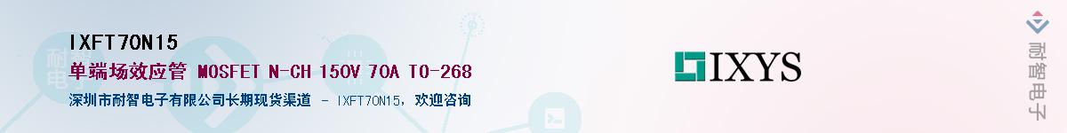 IXFT70N15Ӧ-ǵ