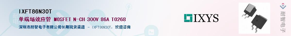 IXFT86N30TӦ-ǵ