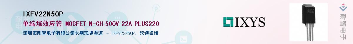 IXFV22N50PӦ-ǵ