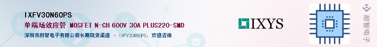 IXFV30N60PSӦ-ǵ