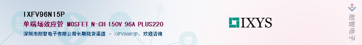 IXFV96N15PӦ-ǵ