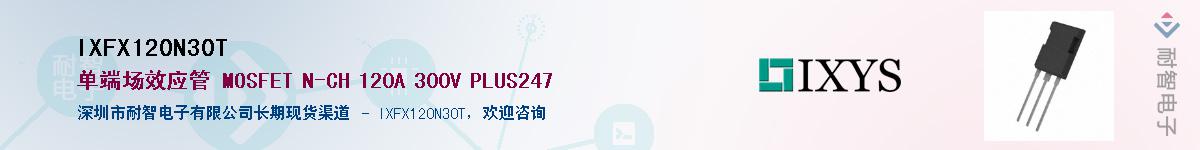 IXFX120N30TӦ-ǵ