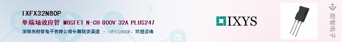 IXFX32N80P��Ӧ��-���ǵ���