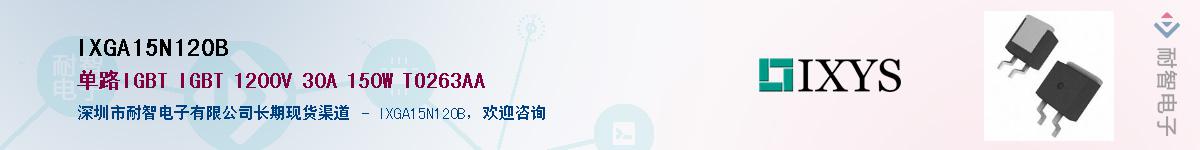 IXGA15N120B��Ӧ��-���ǵ���