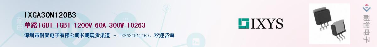 IXGA30N120B3��Ӧ��-���ǵ���