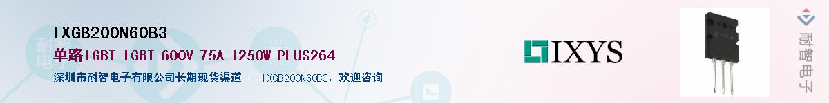 IXGB200N60B3��Ӧ��-���ǵ���