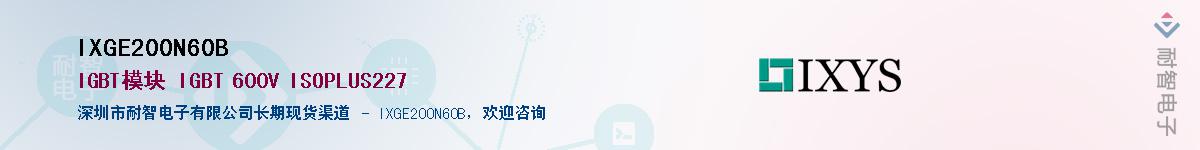 IXGE200N60B��Ӧ��-���ǵ���