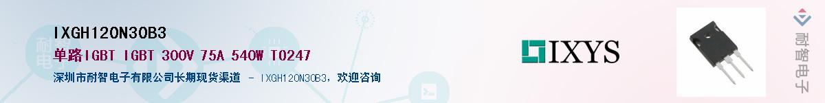 IXGH120N30B3��Ӧ��-���ǵ���