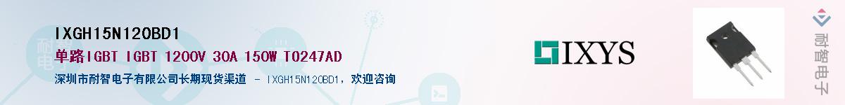 IXGH15N120BD1Ӧ-ǵ