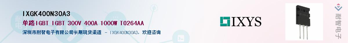 IXGK400N30A3Ӧ-ǵ