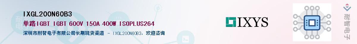 IXGL200N60B3��Ӧ��-���ǵ���