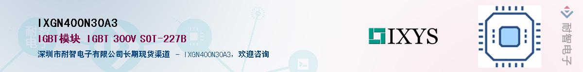 IXGN400N30A3��Ӧ��-���ǵ���