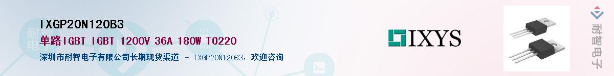 IXGP20N120B3��Ӧ��-���ǵ���