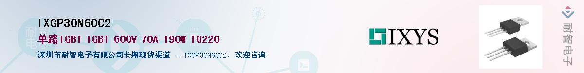 IXGP30N60C2��Ӧ��-���ǵ���