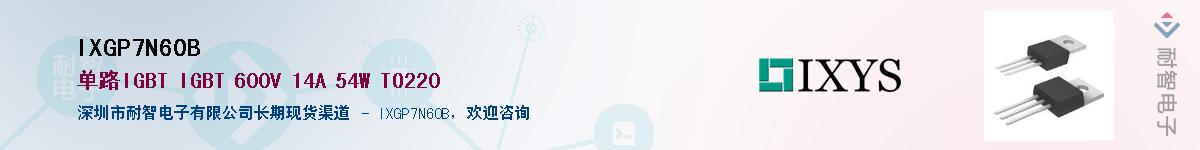 IXGP7N60B��Ӧ��-���ǵ���