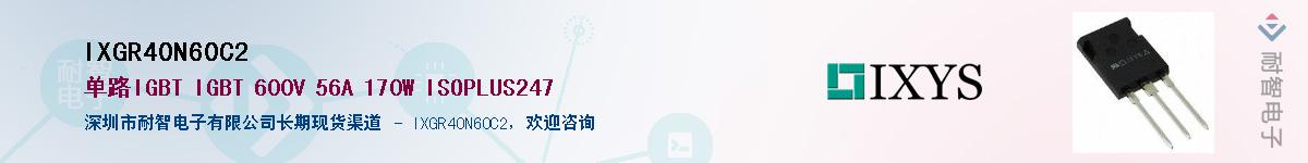 IXGR40N60C2Ӧ-ǵ