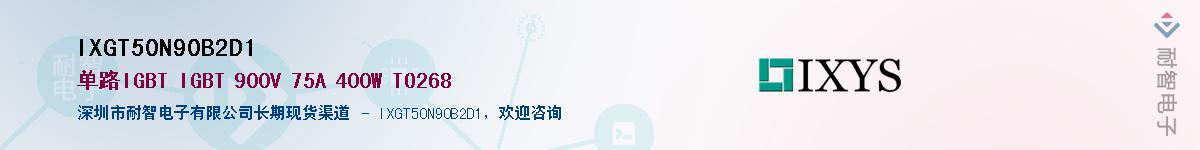 IXGT50N90B2D1Ӧ-ǵ