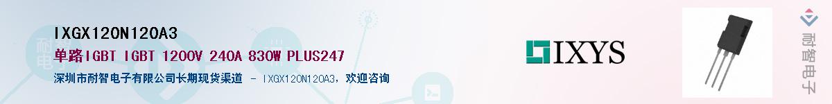 IXGX120N120A3��Ӧ��-���ǵ���