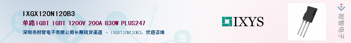 IXGX120N120B3��Ӧ��-���ǵ���