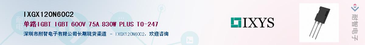 IXGX120N60C2Ӧ-ǵ