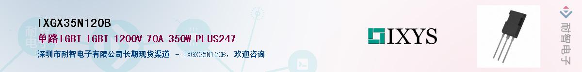 IXGX35N120BӦ-ǵ