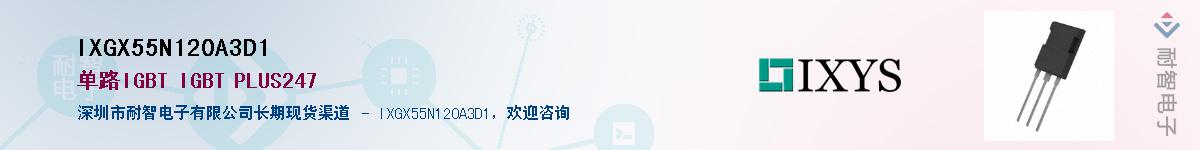 IXGX55N120A3D1Ӧ-ǵ
