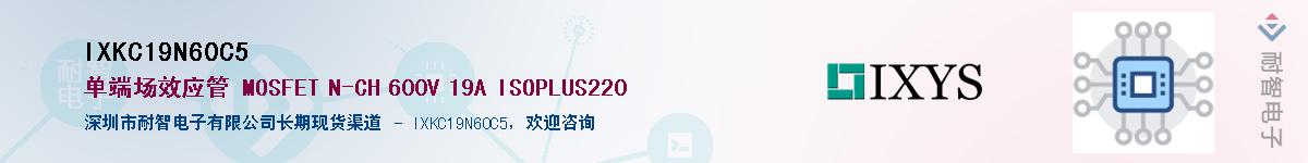 IXKC19N60C5Ӧ-ǵ