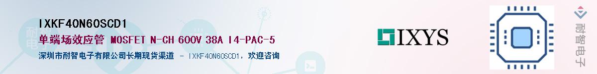 IXKF40N60SCD1Ӧ-ǵ