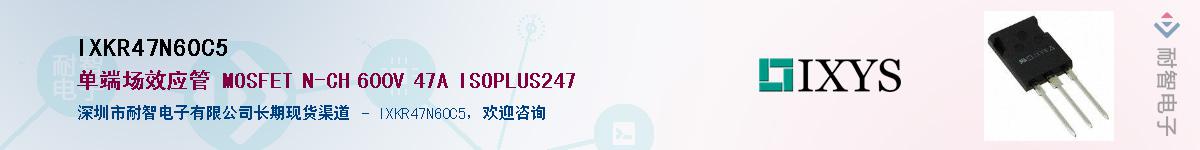 IXKR47N60C5Ӧ-ǵ