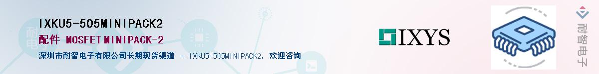 IXKU5-505MINIPACK2Ӧ-ǵ