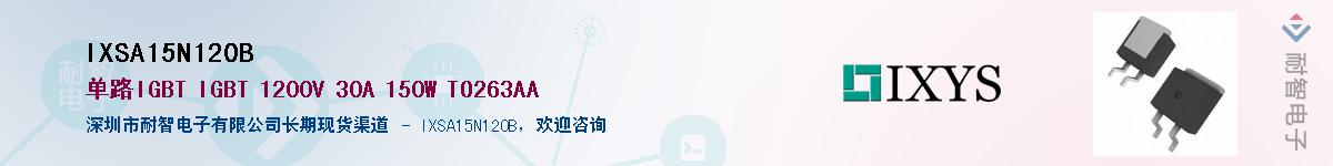 IXSA15N120B��Ӧ��-���ǵ���