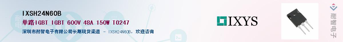 IXSH24N60B��Ӧ��-���ǵ���