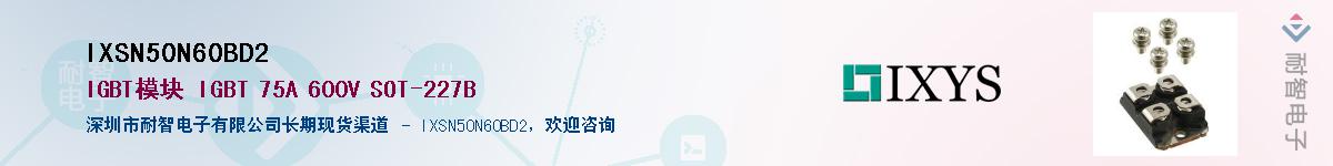 IXSN50N60BD2Ӧ-ǵ