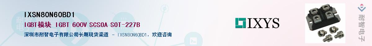 IXSN80N60BD1Ӧ-ǵ