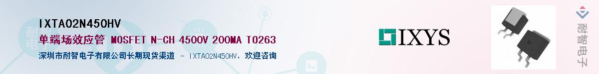 IXTA02N450HVӦ-ǵ