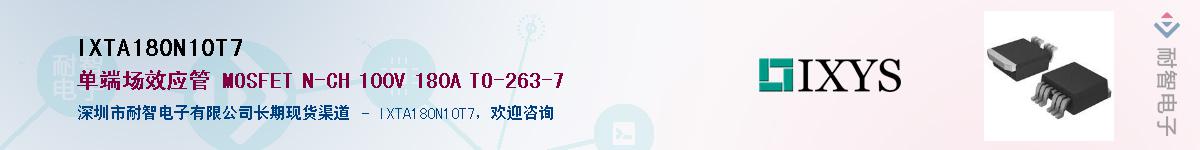 IXTA180N10T7Ӧ-ǵ
