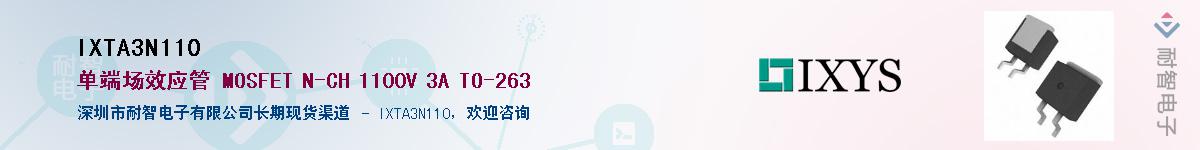 IXTA3N110Ӧ-ǵ