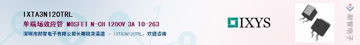 IXTA3N120TRLӦ-ǵ