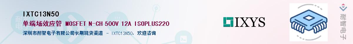IXTC13N50Ӧ-ǵ