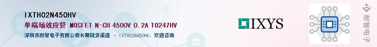 IXTH02N450HVӦ-ǵ