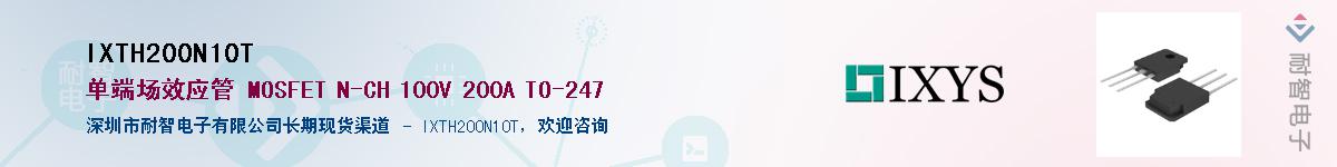 IXTH200N10TӦ-ǵ