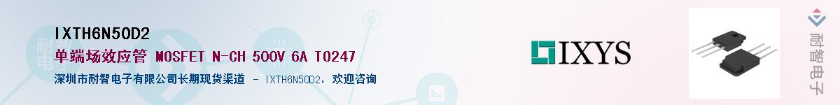 IXTH6N50D2Ӧ-ǵ