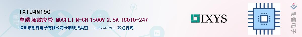 IXTJ4N150Ӧ-ǵ