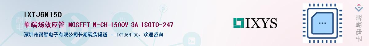 IXTJ6N150Ӧ-ǵ