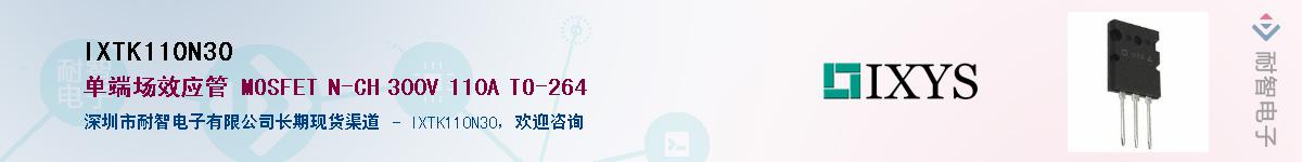 IXTK110N30Ӧ-ǵ