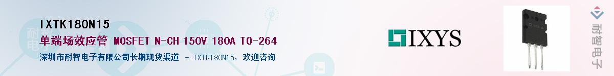 IXTK180N15Ӧ-ǵ