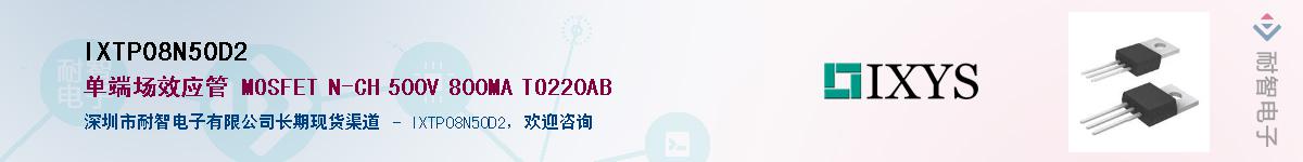 IXTP08N50D2Ӧ-ǵ