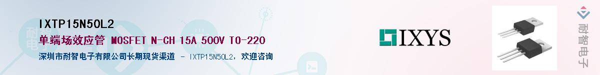 IXTP15N50L2Ӧ-ǵ